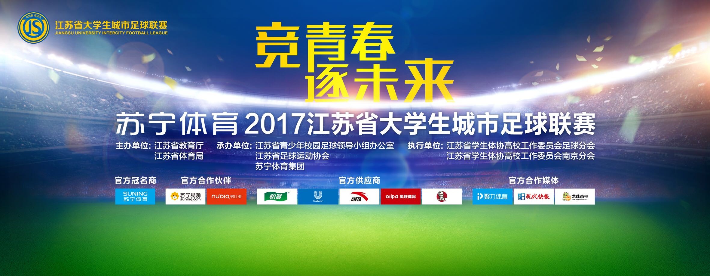 齐达内表示：“贝林厄姆是一名重要的球员，是属于未来的球员，是一名为皇马做好准备的球员。